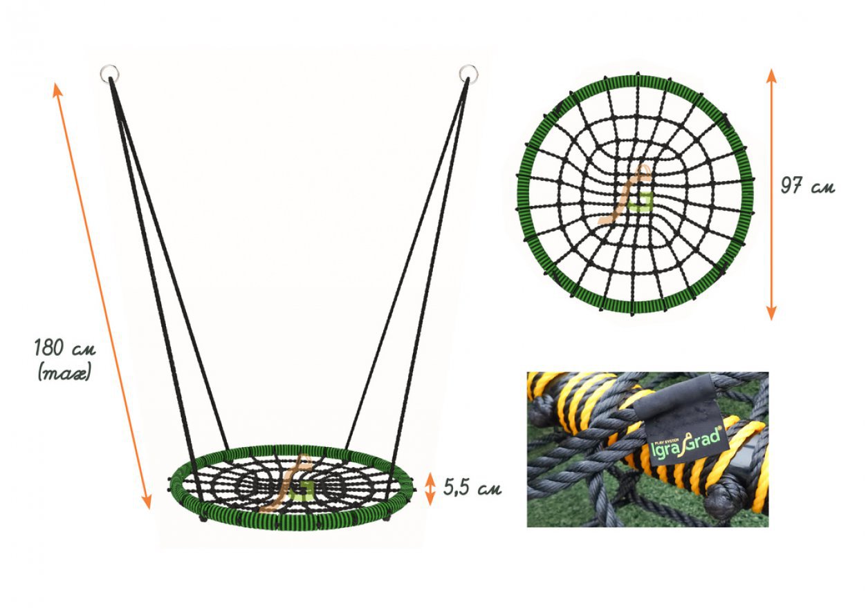 Качели Гнездо Купить В Нижнем Новгороде